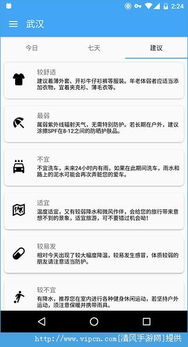 买球的app-从中国气象网官网看气象服务的数字化跃迁,不仅是天气预报 买球的app-从中国气象网官网看气象服务的数字化跃迁,不仅是天气预报