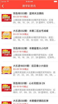 彩票app官方版中心版V77.6.107.58安卓版本-好用 彩票app官方版中心版V77.6.107.58安卓版本-好用