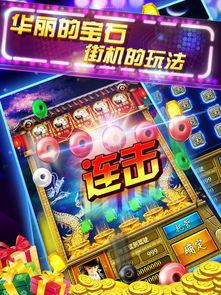 街机游戏森林舞会中心版V78.39.53.138ios版本-好用 街机游戏森林舞会中心版V78.39.53.138ios版本-好用