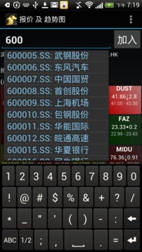 42845金牛版中心版V16.71.71.104安卓系统版本-推荐 42845金牛版中心版V16.71.71.104安卓系统版本-推荐