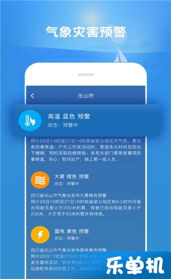 彩运网网站-十五天气预报15天,掌握未来半个月的气象先机 彩运网网站-十五天气预报15天,掌握未来半个月的气象先机