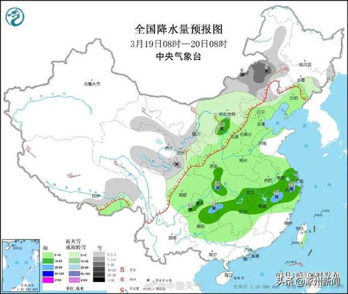 重庆11选5-涿州天气预报,一场与天空的对话 重庆11选5-涿州天气预报,一场与天空的对话