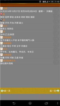 9393体育-纯净播报,没广告的天气预报官方版下载指南 9393体育-纯净播报,没广告的天气预报官方版下载指南