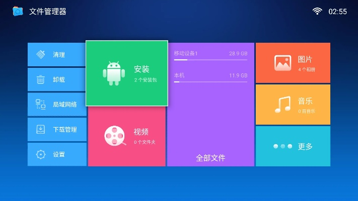 大赢家软件绿色版V19.34.184.220安卓系统版本-好用