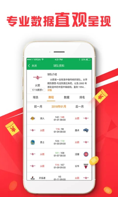 在线幸运28预测网免费版V25.64.215.118苹果版本-推荐