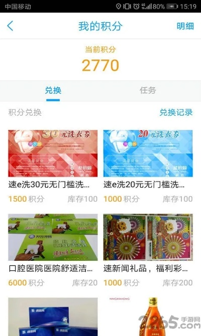 众彩网app官方版最新版本V8.53.5.69安卓版本-好用 众彩网app官方版最新版本V8.53.5.69安卓版本-好用