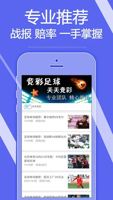 be365排名免费版V57.51.264.29苹果版本-好用 be365排名免费版V57.51.264.29苹果版本-好用