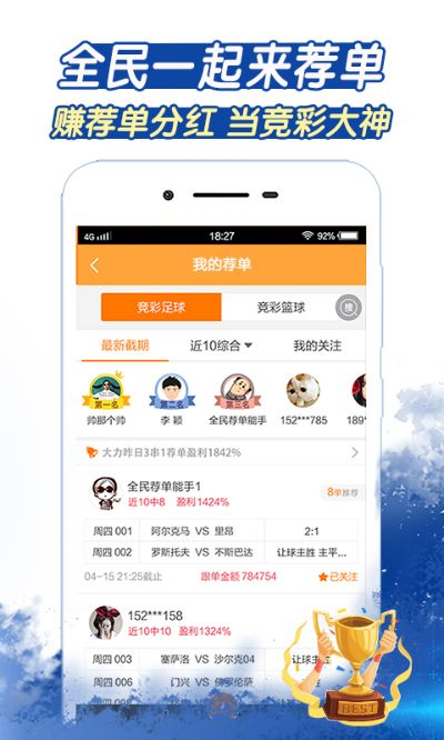 五分彩中心版V4.78.178.163安卓系统版本-好用 五分彩中心版V4.78.178.163安卓系统版本-好用