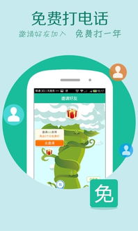 uu娱乐绿色版V79.11.283.52安卓版本-推荐