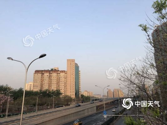 在线幸运28预测网-京城天气早知道,今天北京的晴空与暖意 在线幸运28预测网-京城天气早知道,今天北京的晴空与暖意