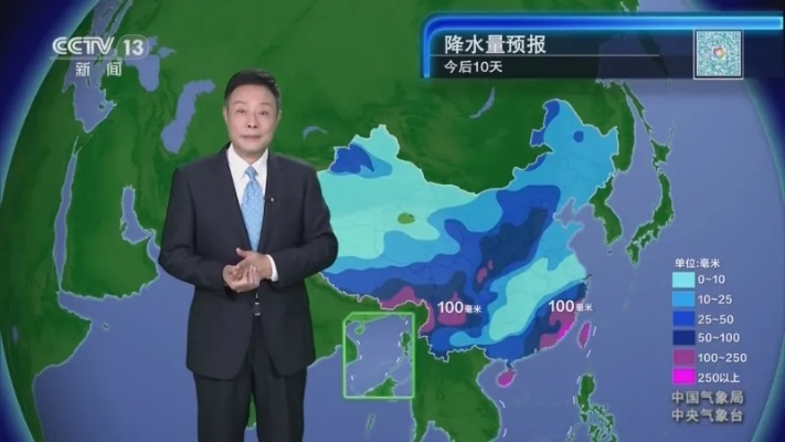 全国未来十天天气预报视频，科技赋能，提前掌握天气脉动