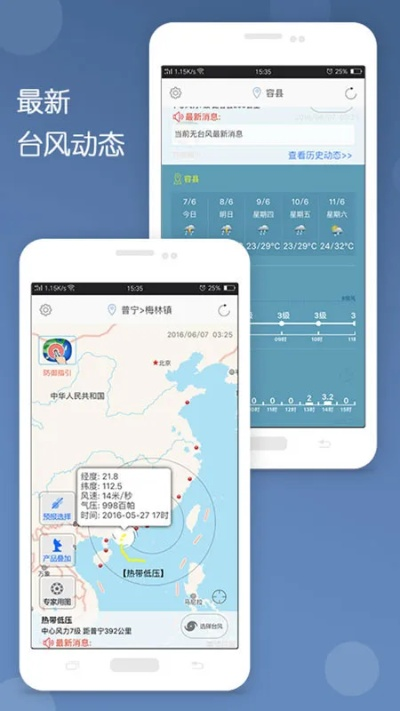 风起云涌，尽在掌握，实时风力查询如何改变我们的生活