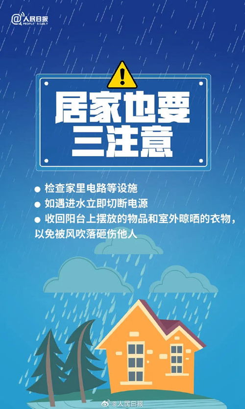 内乡天气预报，四季轮回中的生活指南
