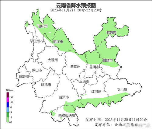 昆明天气预报15天,春城气候的变幻之美与出行指南 昆明天气预报15天,春城气候的变幻之美与出行指南