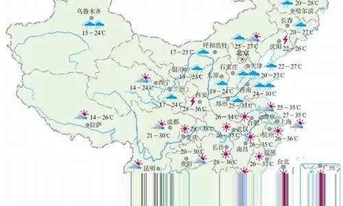 全国主要城市各县天气预报,精准服务,助力美好生活 全国主要城市各县天气预报,精准服务,助力美好生活
