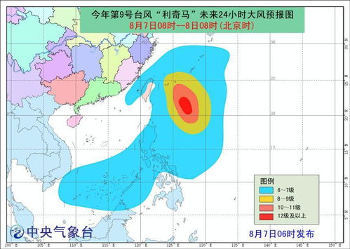 2号台风最新消息,生成路径已明确,强度或达强台风级,沿海地区需高度警惕 2号台风最新消息,生成路径已明确,强度或达强台风级,沿海地区需高度警惕