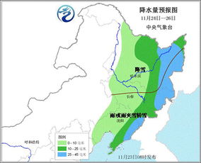 吉林未来15天天气趋势解析,精准预报与生活实用指南 吉林未来15天天气趋势解析,精准预报与生活实用指南