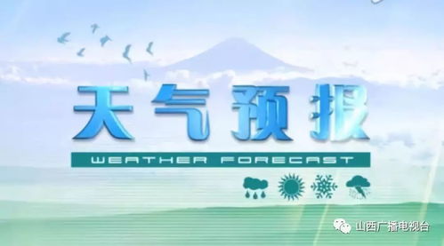 葫芦岛天气预报,今日晴转多云,海滨城市迎来秋日暖阳 葫芦岛天气预报,今日晴转多云,海滨城市迎来秋日暖阳