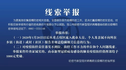 今日气压查询,掌握天气脉搏,守护生活每一刻 今日气压查询,掌握天气脉搏,守护生活每一刻