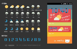 乡宁天气预报,一纸风云,几许乡愁 乡宁天气预报,一纸风云,几许乡愁