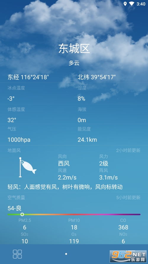 湖北未来30天天气预报查询，掌握天气变化，从容规划每一天