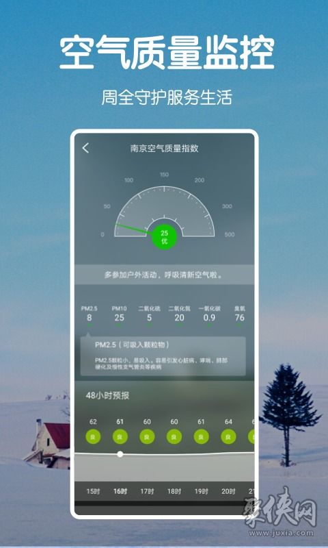 指尖上的风云,本地精准天气预报如何重塑我们的生活 指尖上的风云,本地精准天气预报如何重塑我们的生活