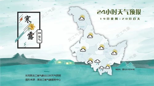 杭州天气预报最新,明日晴转多云,气温回升适宜出行 杭州天气预报最新,明日晴转多云,气温回升适宜出行