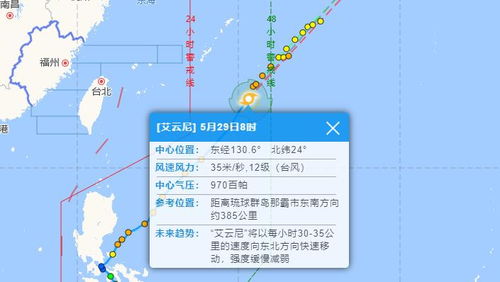 2024年1号台风艾云尼，初夏的序曲与自然的警钟