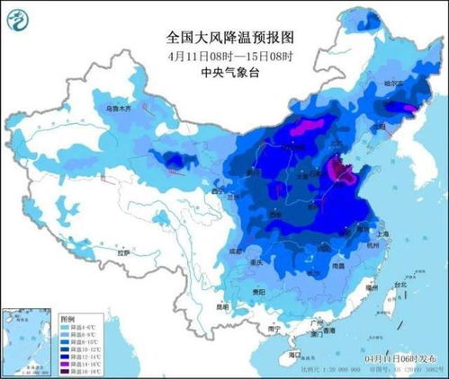 全国最新未来三天天气预报,冷空气来袭,中东部迎来大幅降温 全国最新未来三天天气预报,冷空气来袭,中东部迎来大幅降温
