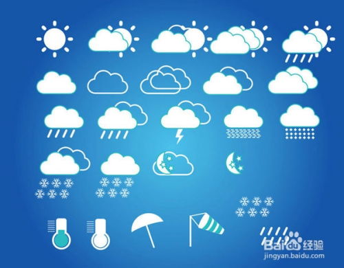 泊头天气预报，春秋分明，出行无忧
