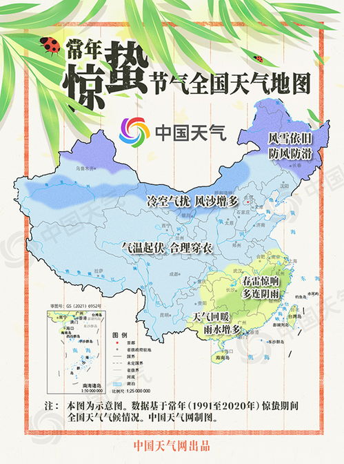 寒意消退暖意来，明日全国大部气温全面回升，多地迎春意