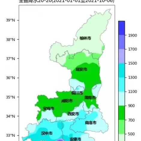 勉县天气预报，小城天气里的生活智慧