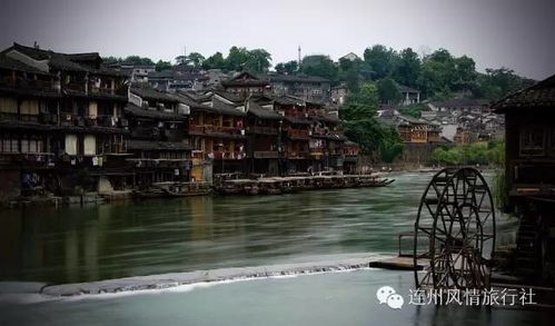 凤凰古城天气预报15天查询,让每一场旅行都恰逢其时 凤凰古城天气预报15天查询,让每一场旅行都恰逢其时