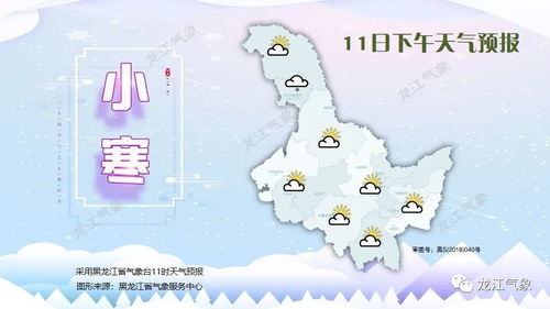 隆化天气预报,今日晴转多云,气温小幅回升 隆化天气预报,今日晴转多云,气温小幅回升