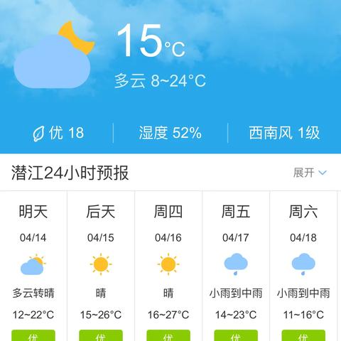 湖北天气15天查询结果，初夏的随机播放，一场天气的魔幻现实主义