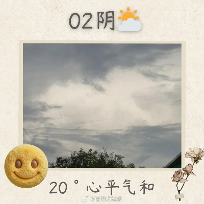 天气下载，当天空的喜怒哀乐，只需指尖轻点