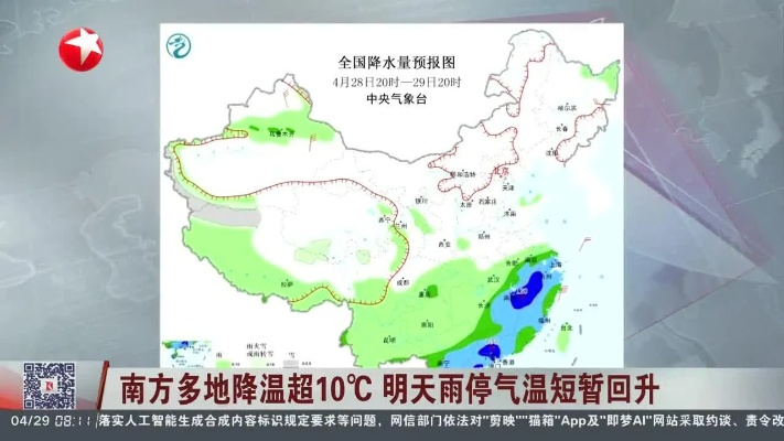 最新未来三天全国天气预报,多地气温回升,南方阴雨持续 最新未来三天全国天气预报,多地气温回升,南方阴雨持续
