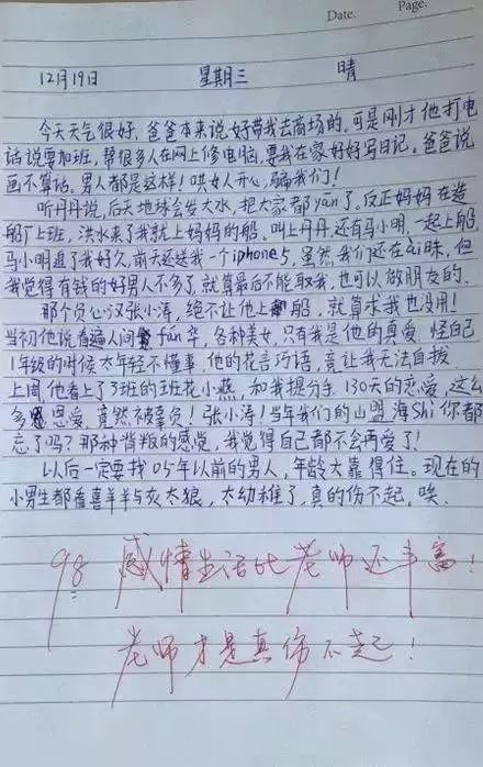 杭州的天气,是一封写不完的情书 杭州的天气,是一封写不完的情书